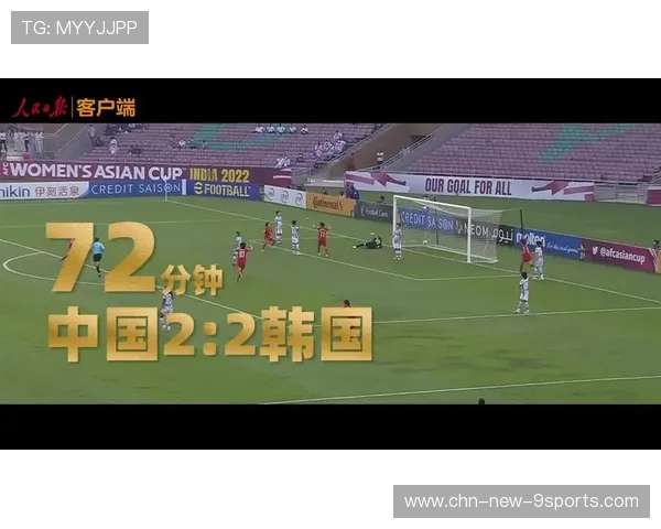 赛场上那些永难忘怀的逆转史诗！，比赛逆转的句子