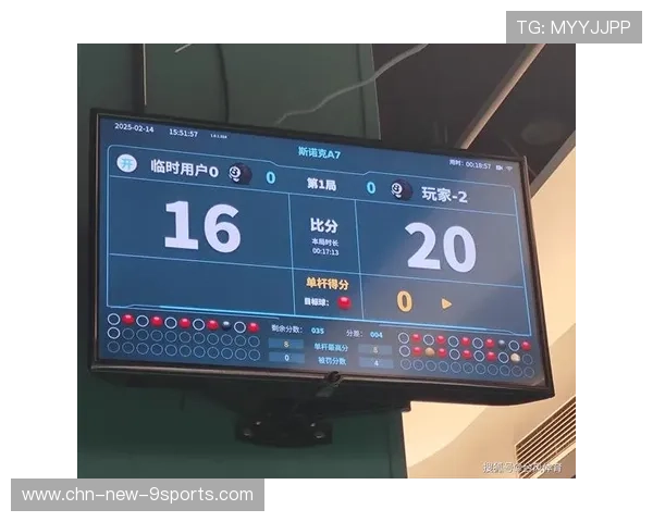 裁判技术创新论坛讨论AI辅助判罚的可行路径，ai裁判最早
