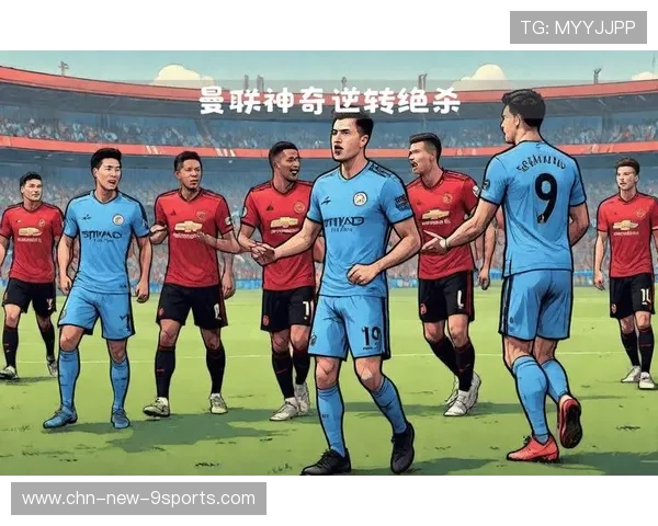 逆转合集：那些场上“奇迹时刻”！