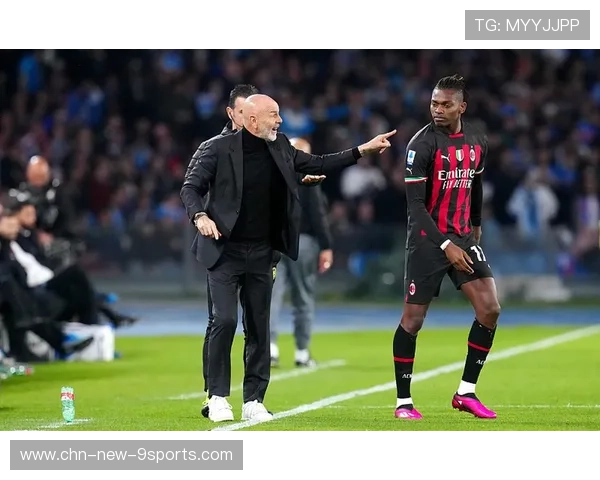 米兰锋线轮换受阻，教练组面临抉择压力倍增